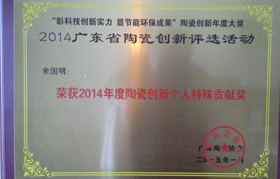 bifa·必发(中国区)唯一官方网站