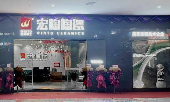bifa必发地砖专卖店外立面的整体气概